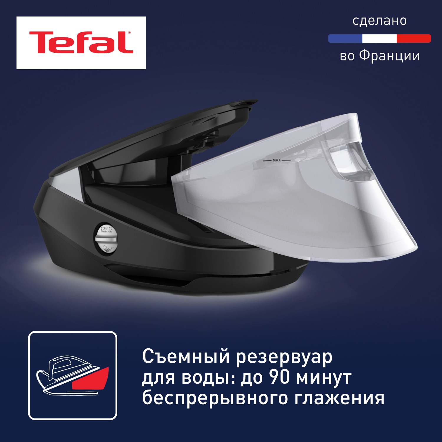 5488355 Парогенератор Tefal Pro Express Vision GV9821E0 черный STDN-0024190 - Вид №13