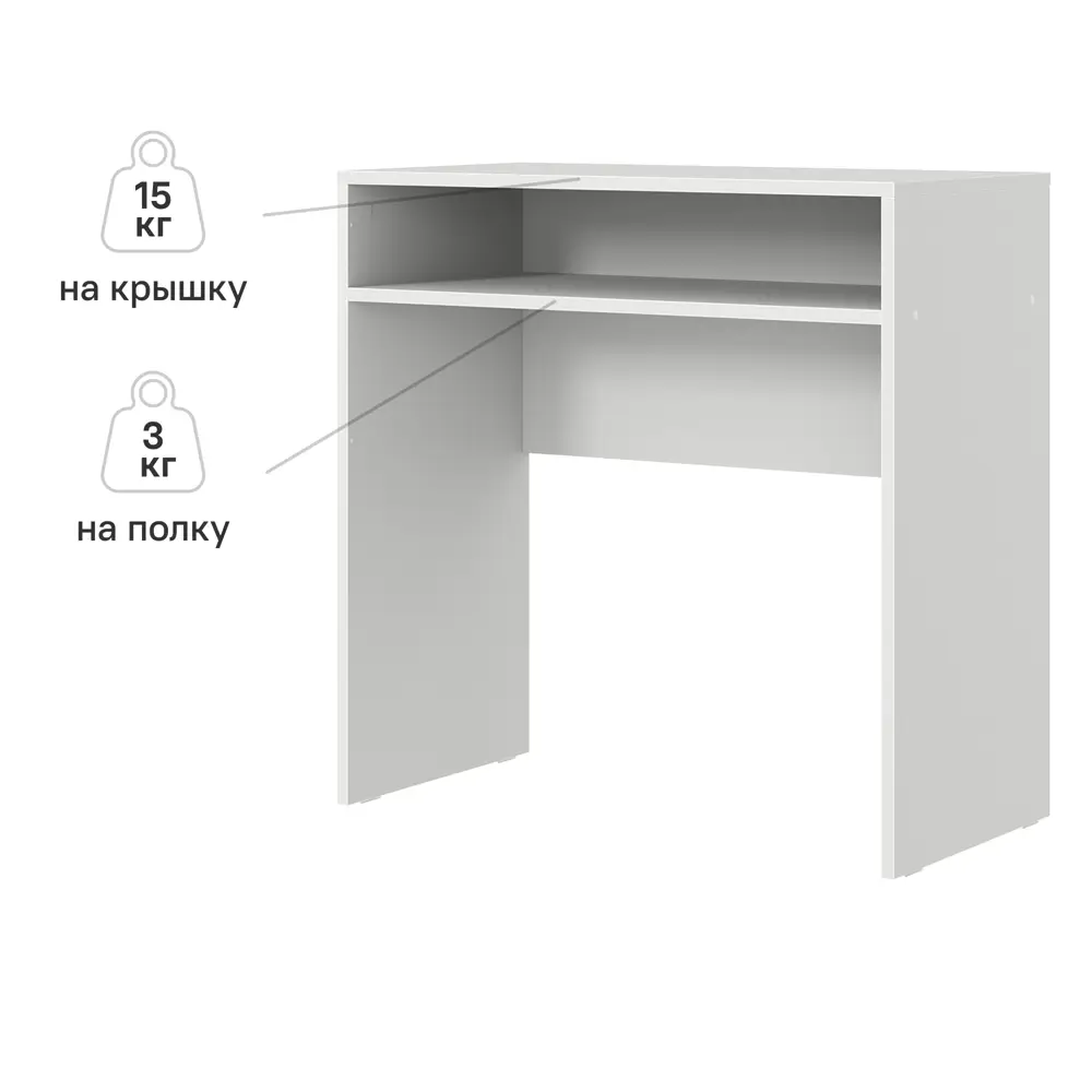 ШВЕДСКИЙ СТАНДАРТ - Белый письменный стол для современного интерьера 89428014 STLM-1577171 - Вид №1