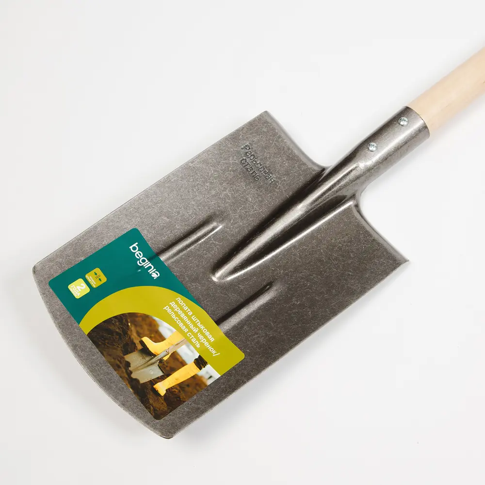 Лопата штыковая BEGINIA 120 см сталь с черенком прямоугольная рельсовая сталь STLM-2069242 - Вид №1