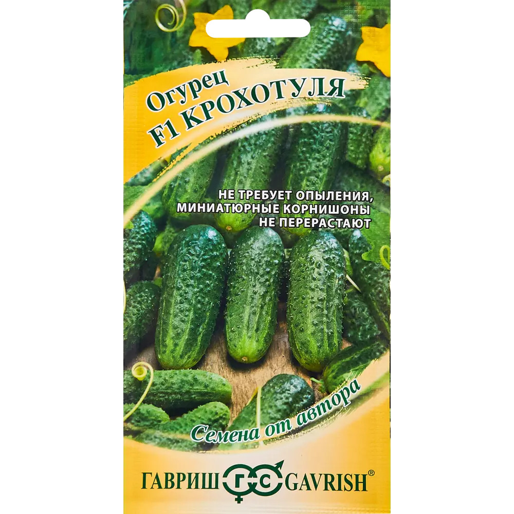 Семена овощей Гавриш огурец Крохотуля F1 10 шт. 89344890 STLM-2207214 