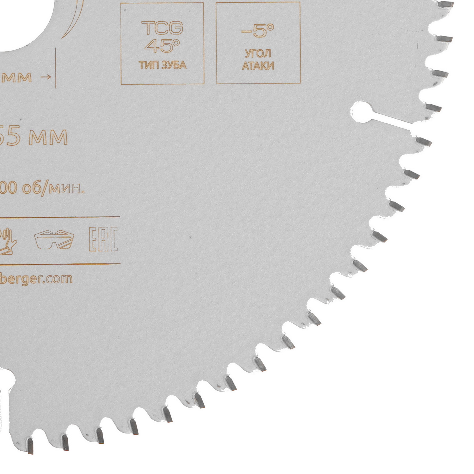 Диск пильный BERGER BG1666 9128255 STDN-0059665 - Вид №1