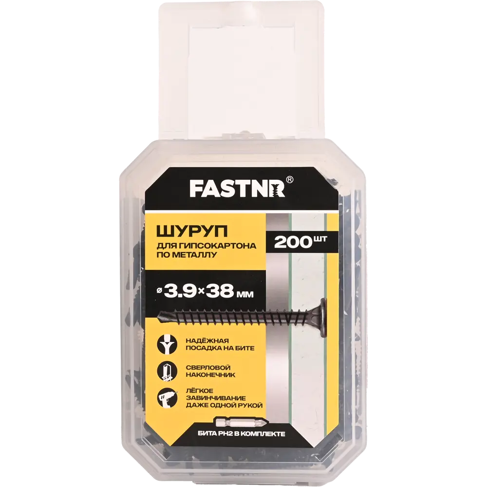 Шуруп по гипсокартону и металлу FASTNR потайной фосфатированный со сверлом 3.9x38 мм 200 шт STLM-2026491 - Вид №1