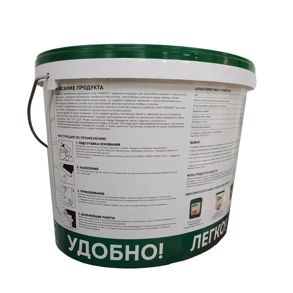 Клей для стеклообоев Основит Унихолст 50 м² STLM-2144648 - Вид №1