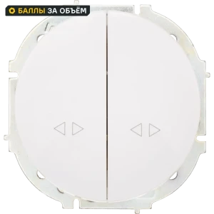 Выключатель перекрестный встраиваемый Lezard Osen 2 клавиши цвет белый