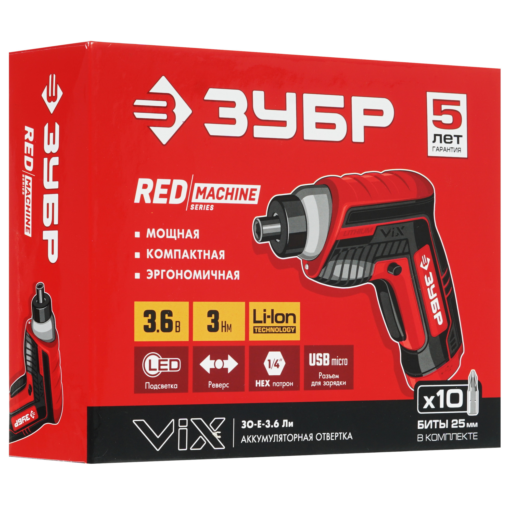 Аккумуляторная отвертка Зубр ЗО-Е-3.6 Ли 8156564 STDN-0085614 - Вид №7