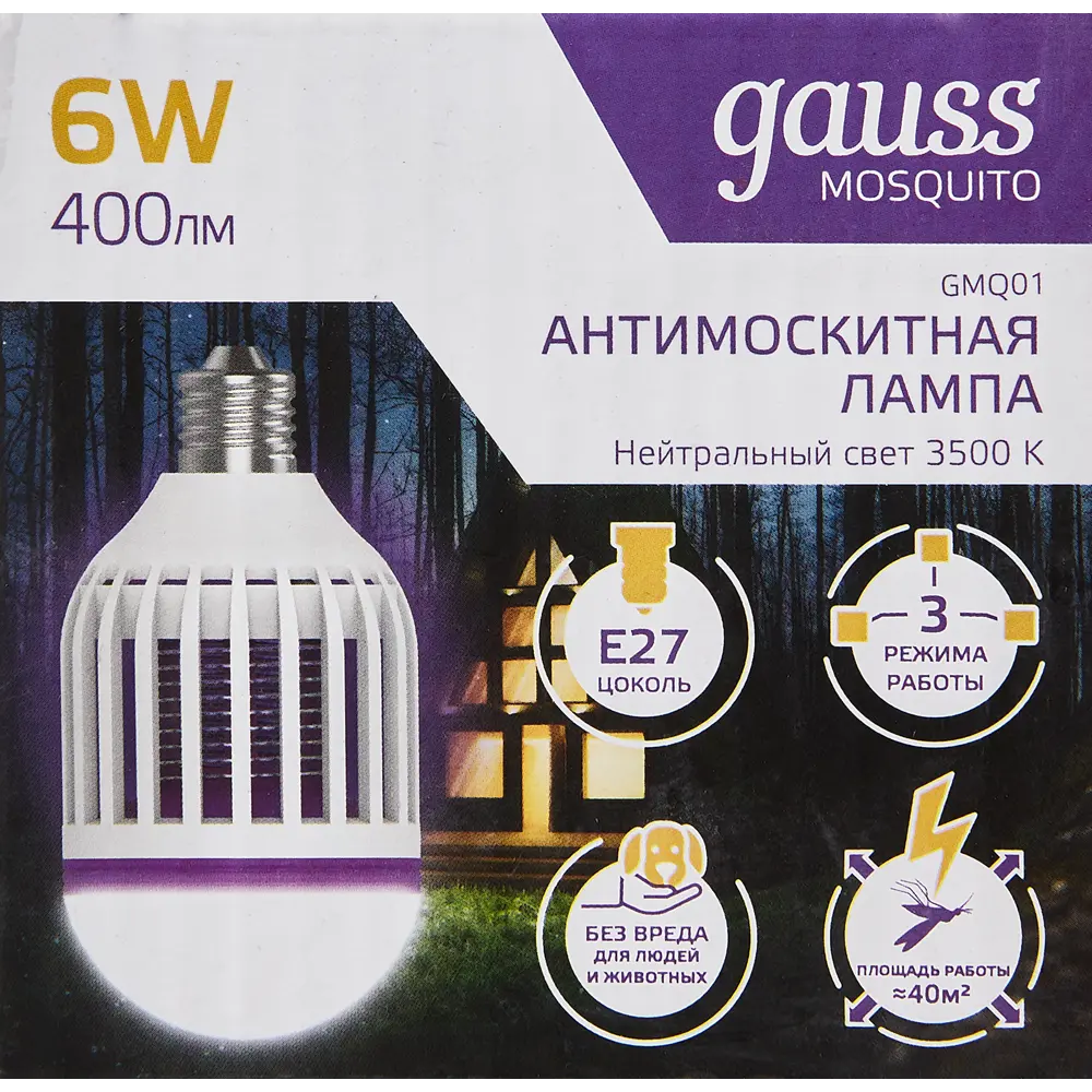Лампа антимоскитная Gauss Mosquito E27 6 Вт 84497129 STLM-2015960 Santreyd  - Вид №7
