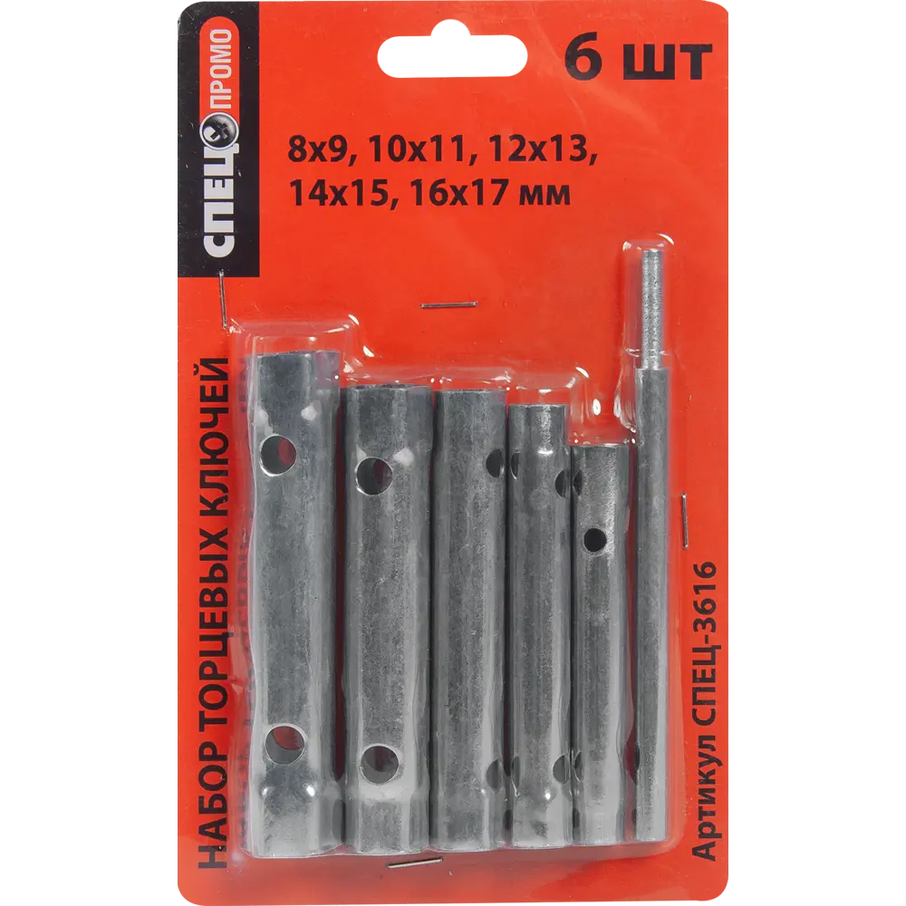 Набор ключей торцевых СПЕЦ 3616 8-17 мм, 6 предметов STLM-2065634 - Вид №1
