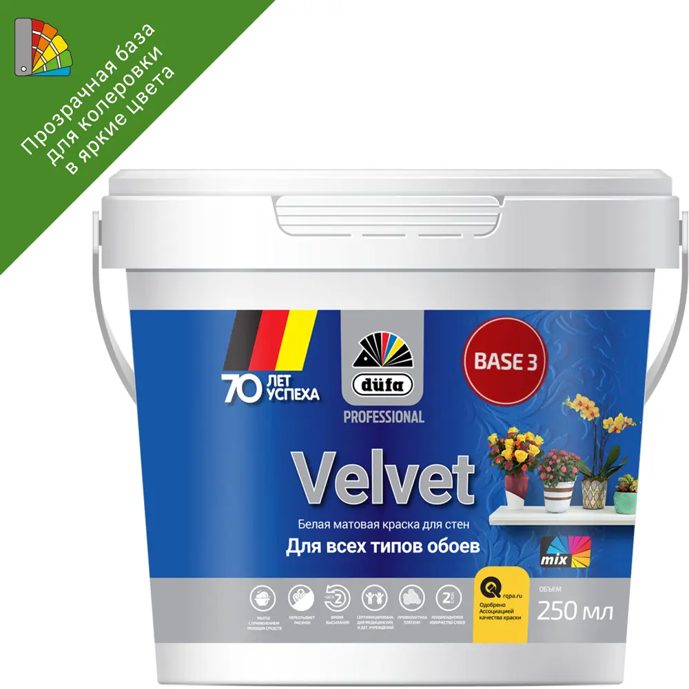 82795382 Краска для обоев Dufa Pro Velvet полуматовая прозрачная 250 мл STLM-0035983