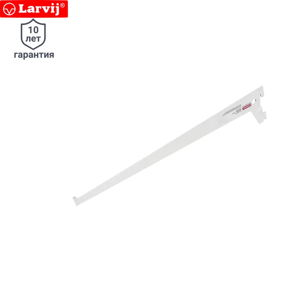 Кронштейн прямой однорядный Larvij 35 см нагрузка до 34 кг цвет белый STLM-2192008
