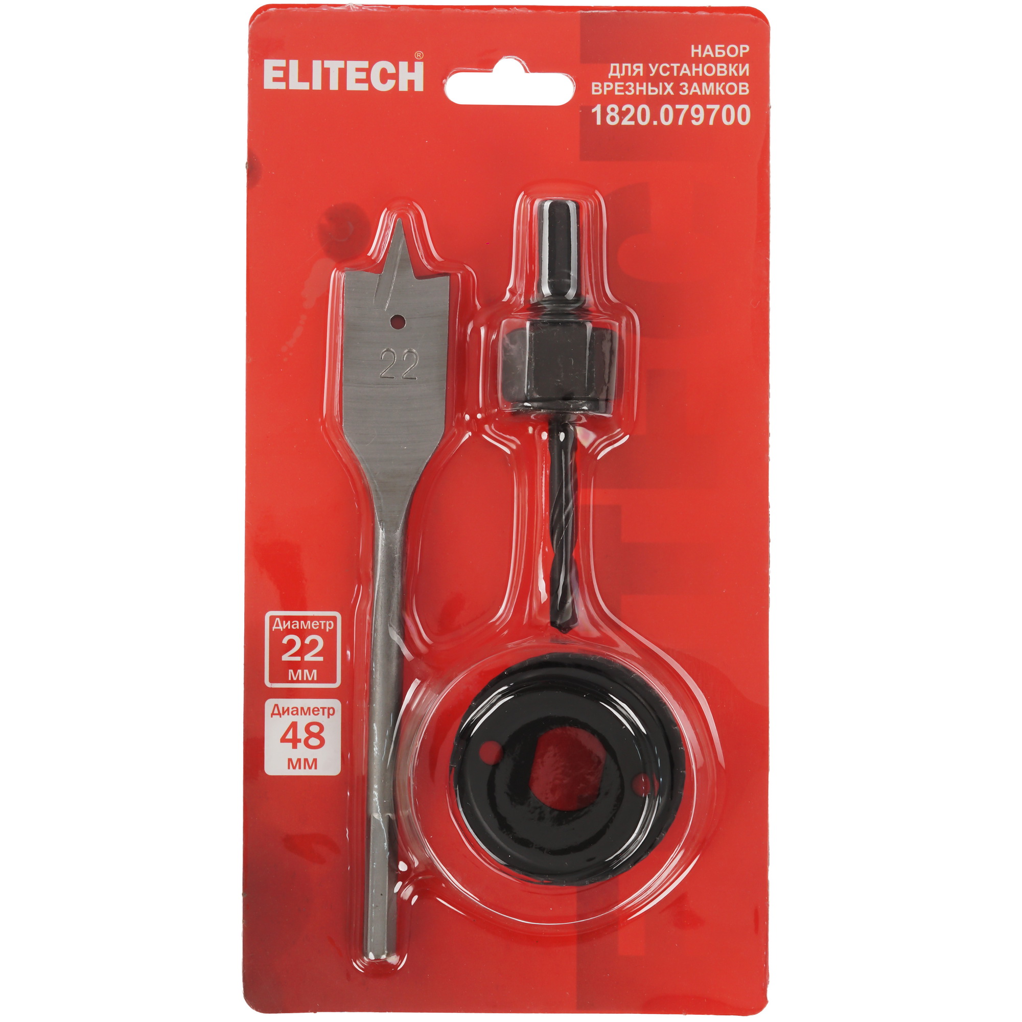 Набор сверл ELITECH 1820.079700 9158918 STDN-0147721