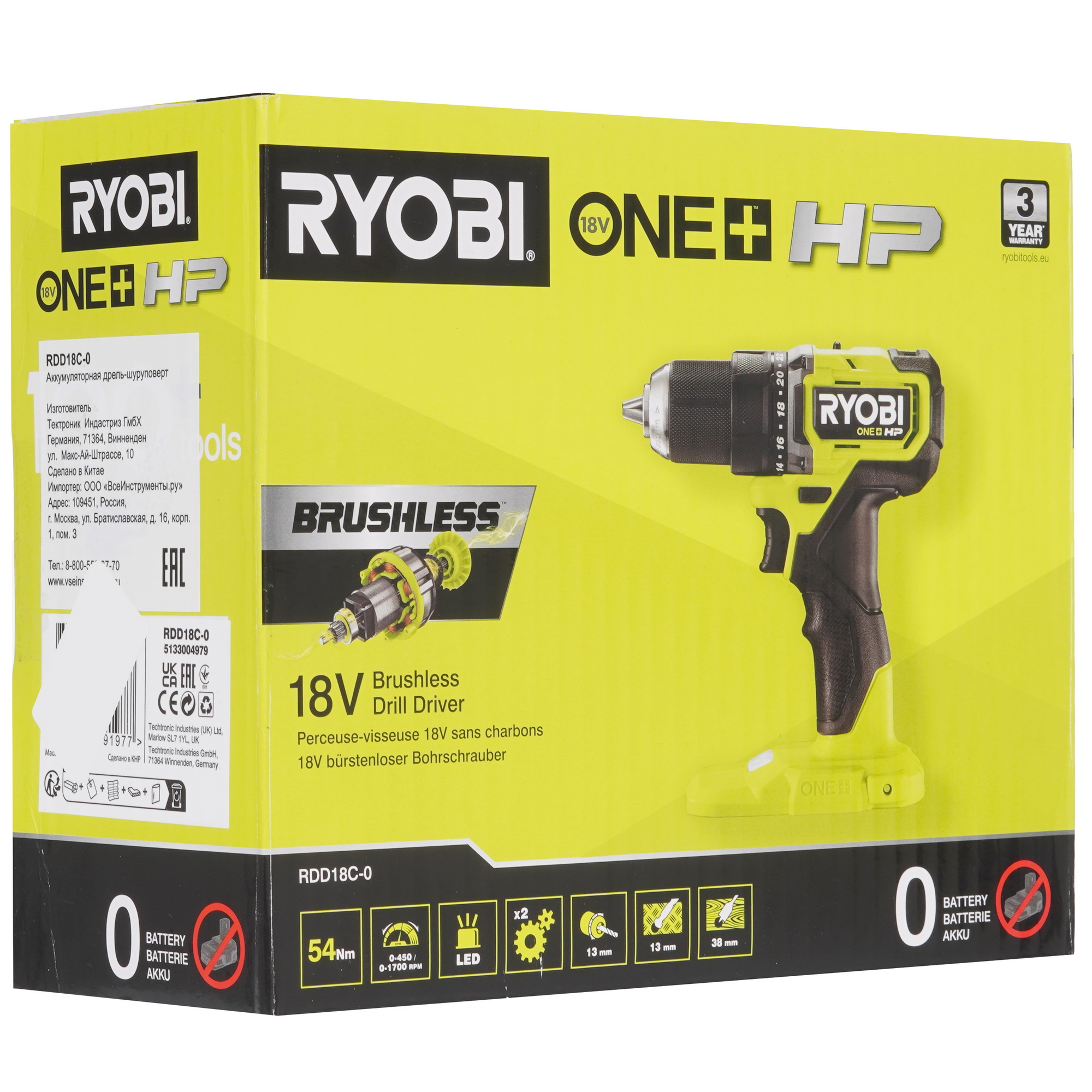 Дрель-шуруповерт Ryobi ONE+ HP RDD18C-0 ONE+ 18V  , Без ЗУ, Без АКБ 5360056 STDN-0083296 - Вид №7