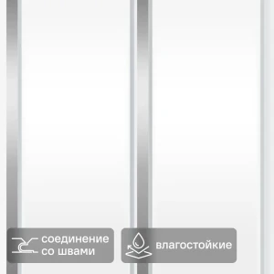 Потолочная панель ПВХ белый/хром 3000x200x8 мм