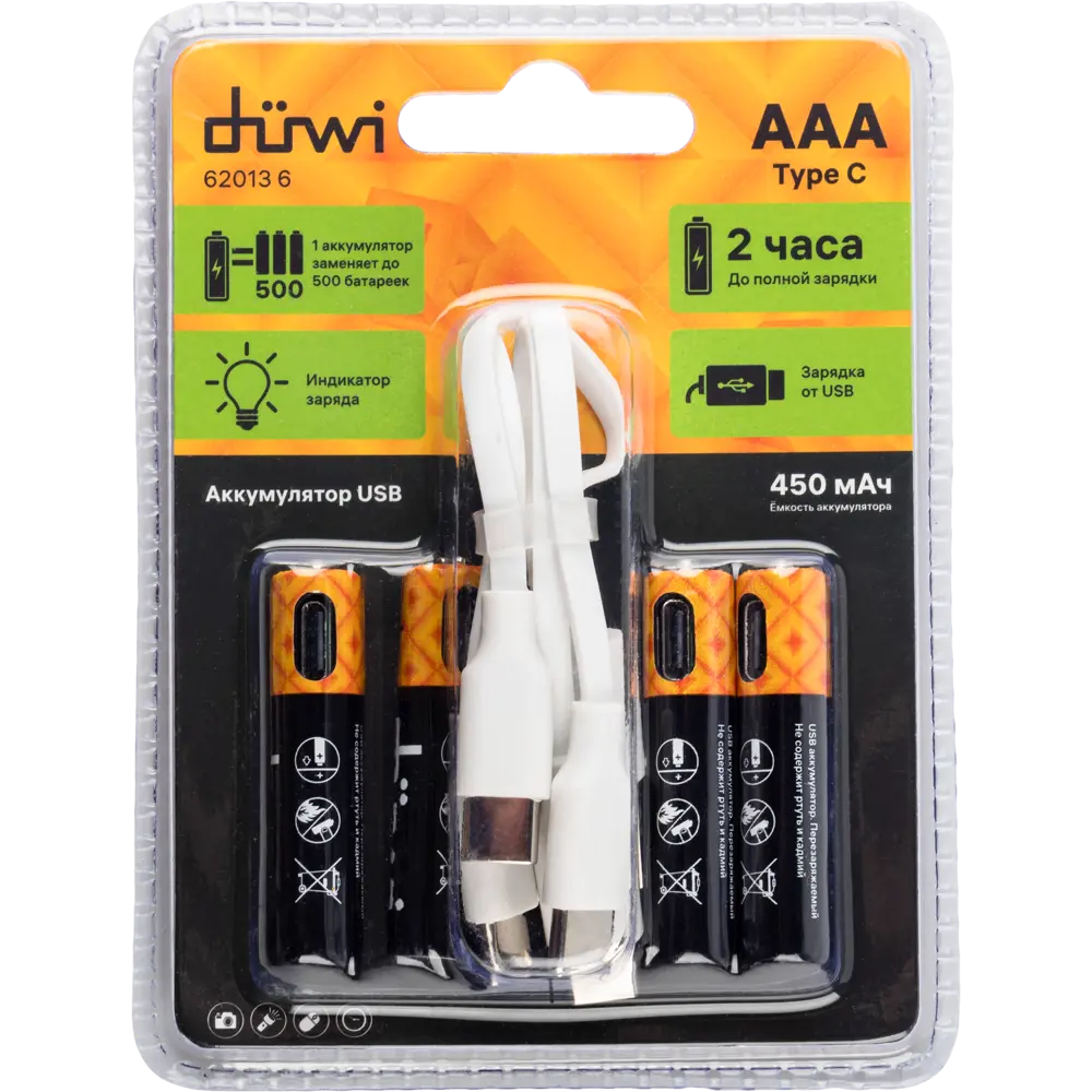 Аккумуляторы DUWI AAA Li-Ion 450 мАч 4 шт с USB-C зарядкой 84376887 STLM-0048862 - Вид №11
