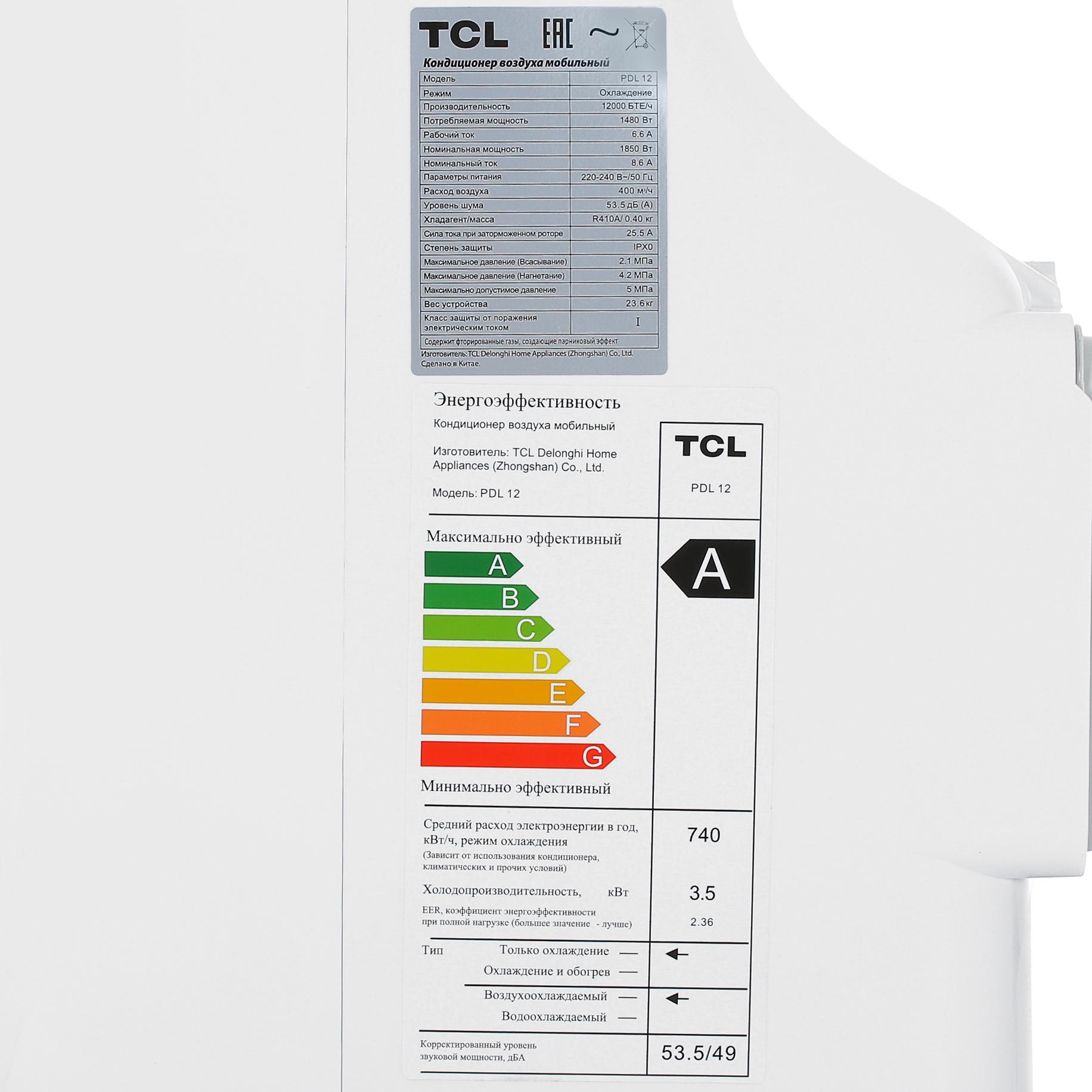 5433494 Кондиционер мобильный TCL PDL 12 белый STDN-0110645 - Вид №5