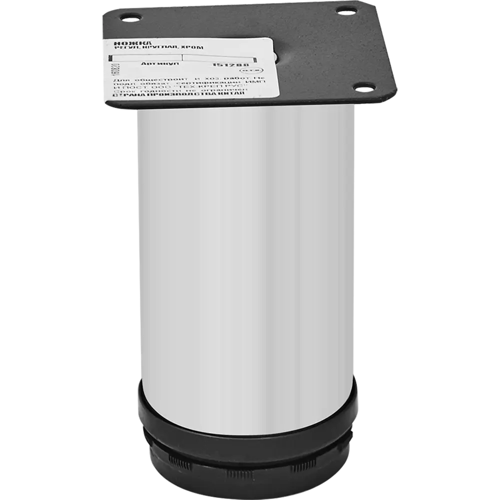 Santreyd — регулируемая круглая ножка 50 мм для мебели 82732502 STLM-0034942