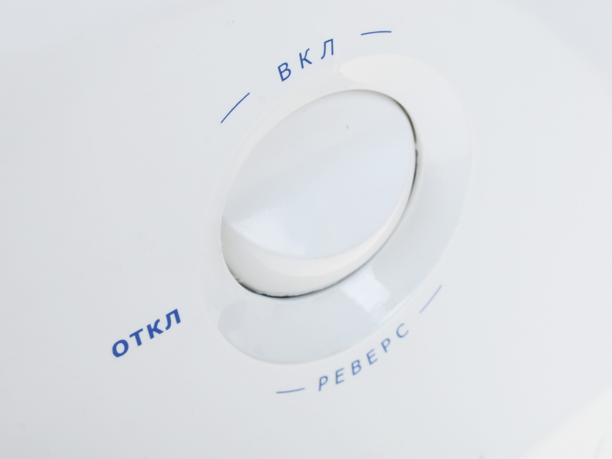 1112277 Мясорубка электрическая Ротор Альфа-Р ЭМШ 35/250-2 белый STDN-0110128 - Вид №4