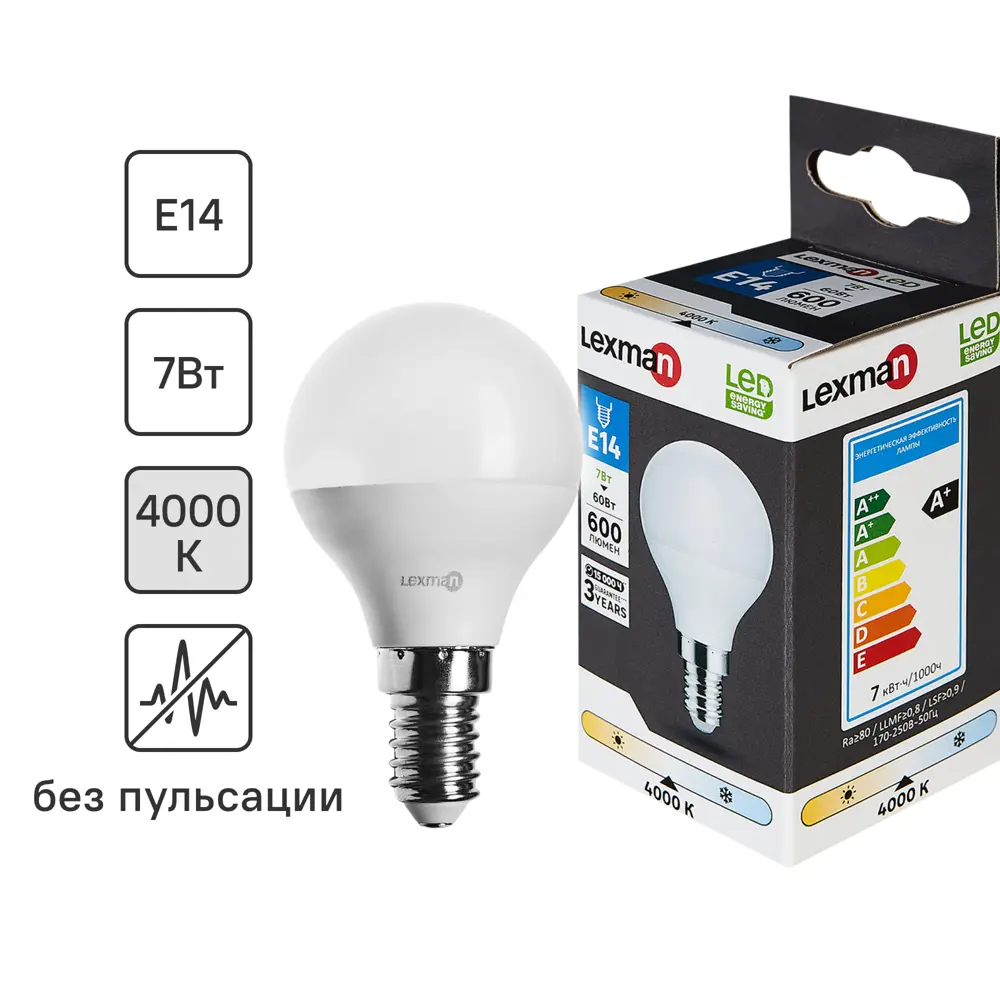 Светодиодная лампа Lexman E14 сферическая 7Вт нейтральный свет 86270534 STLM-0912873