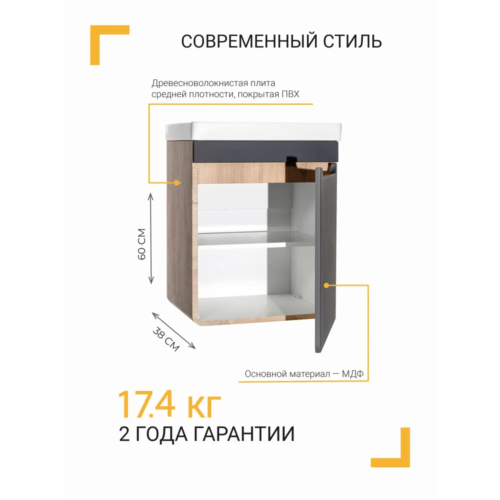 Тумба под накладную раковину Окинава 50x60 раковина SENSEA Easy цвет корпуса серый 89451531 STLM-2022991 Santreyd  - Вид №3
