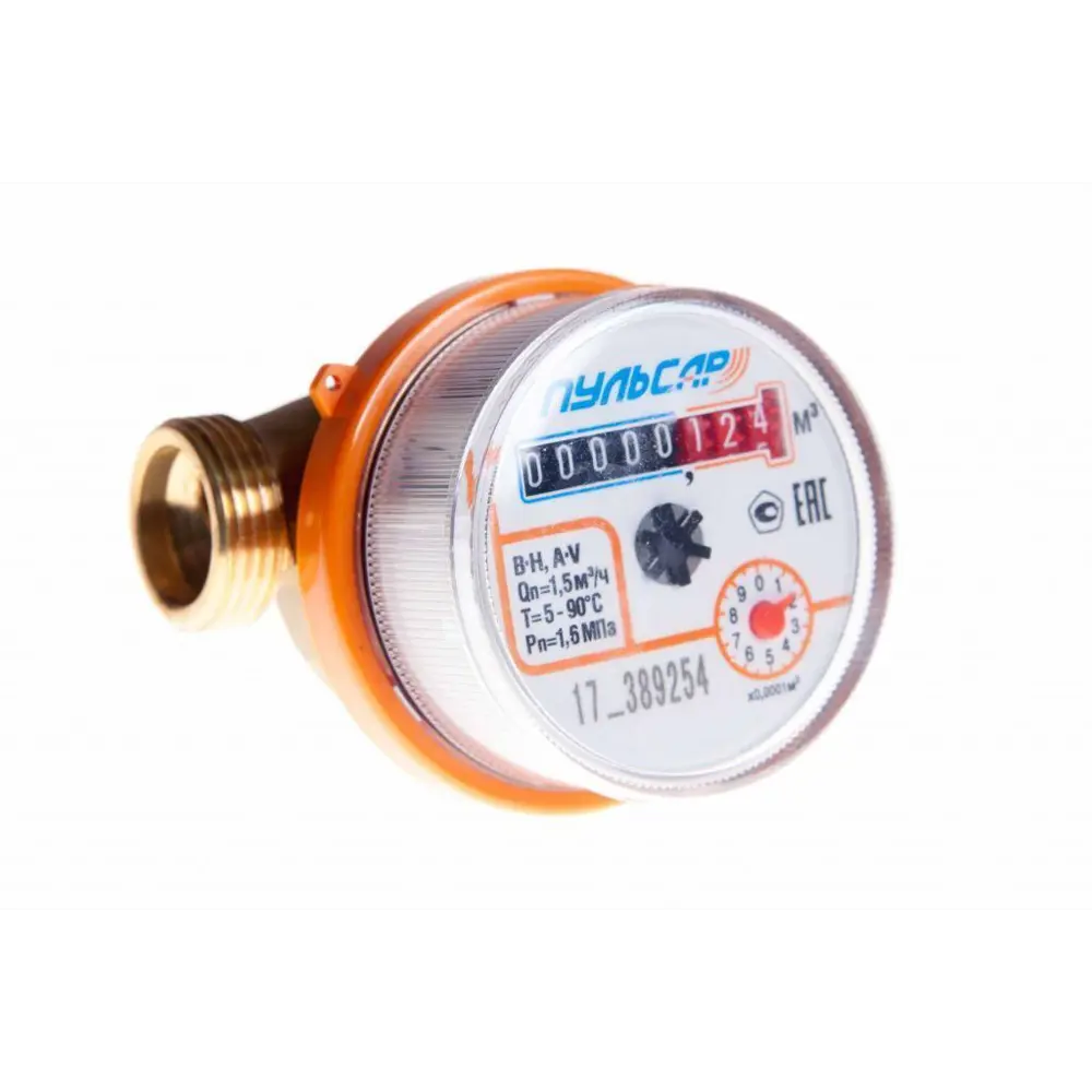 Счетчик воды Пульсар Про для систем ХВС и ГВС 89305923 STLM-1470490