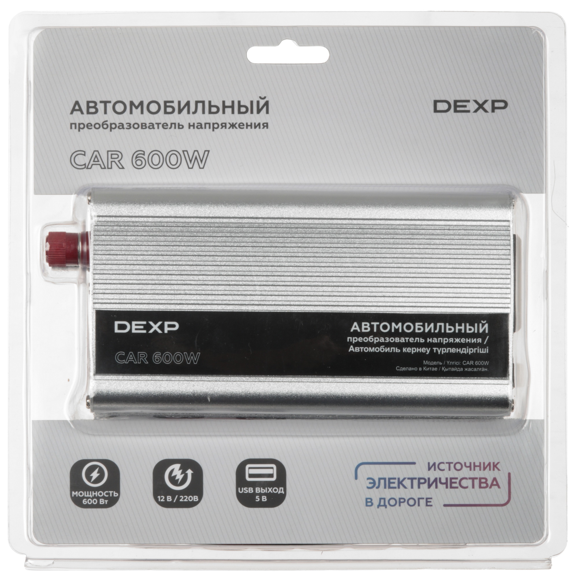 1037027 Инвертор DEXP CAR 600W STDN-0051334 - Вид №10