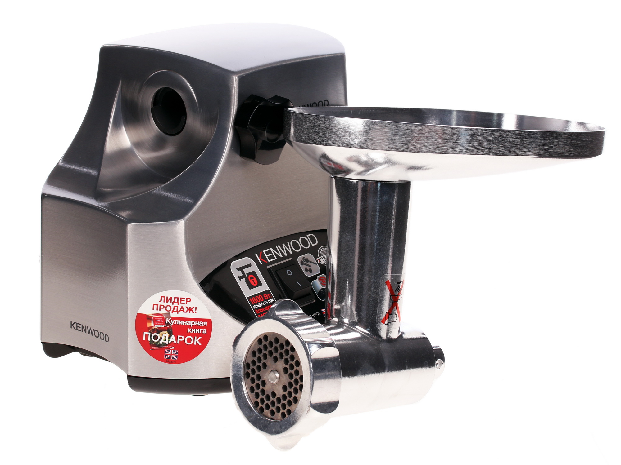 0141903 Мясорубка электрическая Kenwood MG520 серый STDN-0067887 - Вид №8