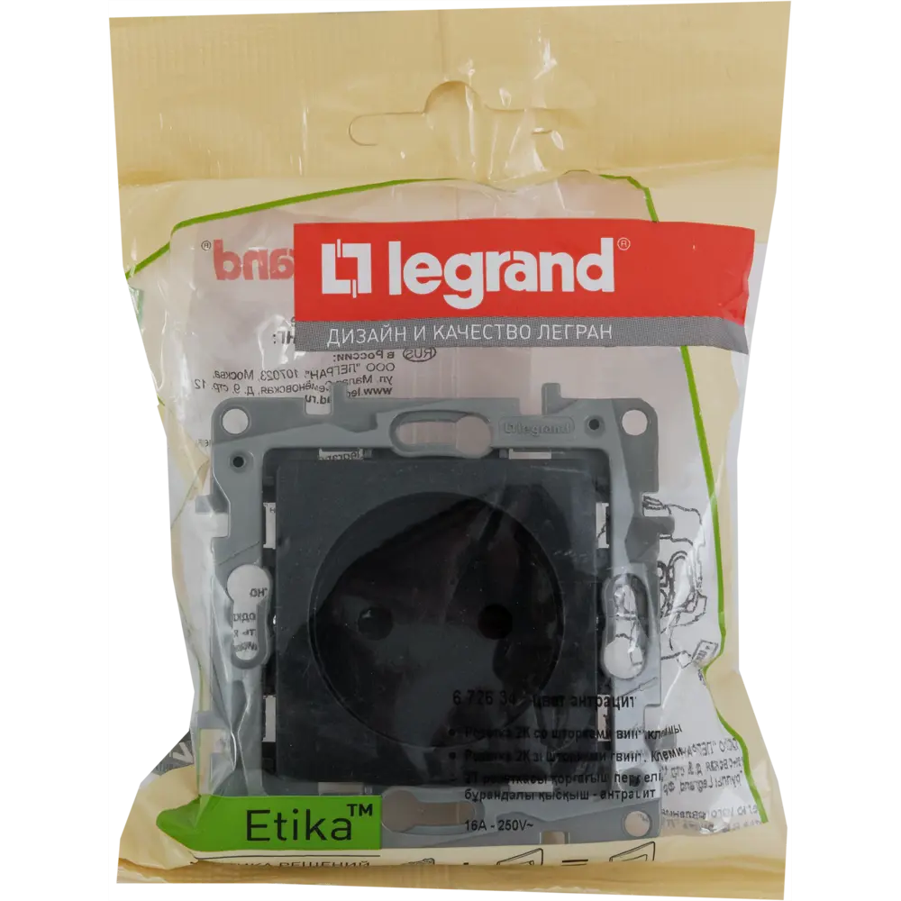 Legrand Etika - розетка без заземления антрацит с защитой от детей 17357090 STLM-0008040 - Вид №6