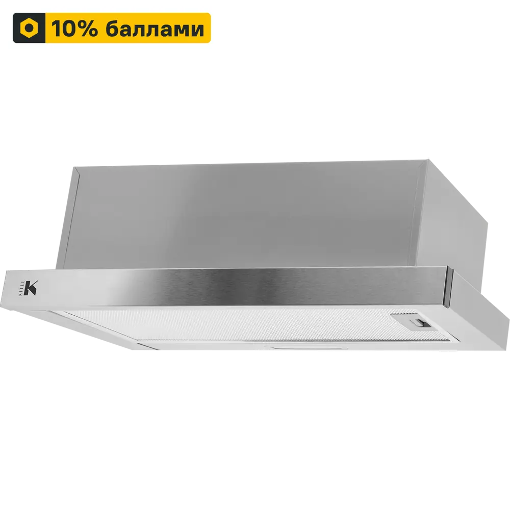 85494600 Вытяжка встраиваемая Kitll KCH 6401 60 см цвет хром STLM-0063314