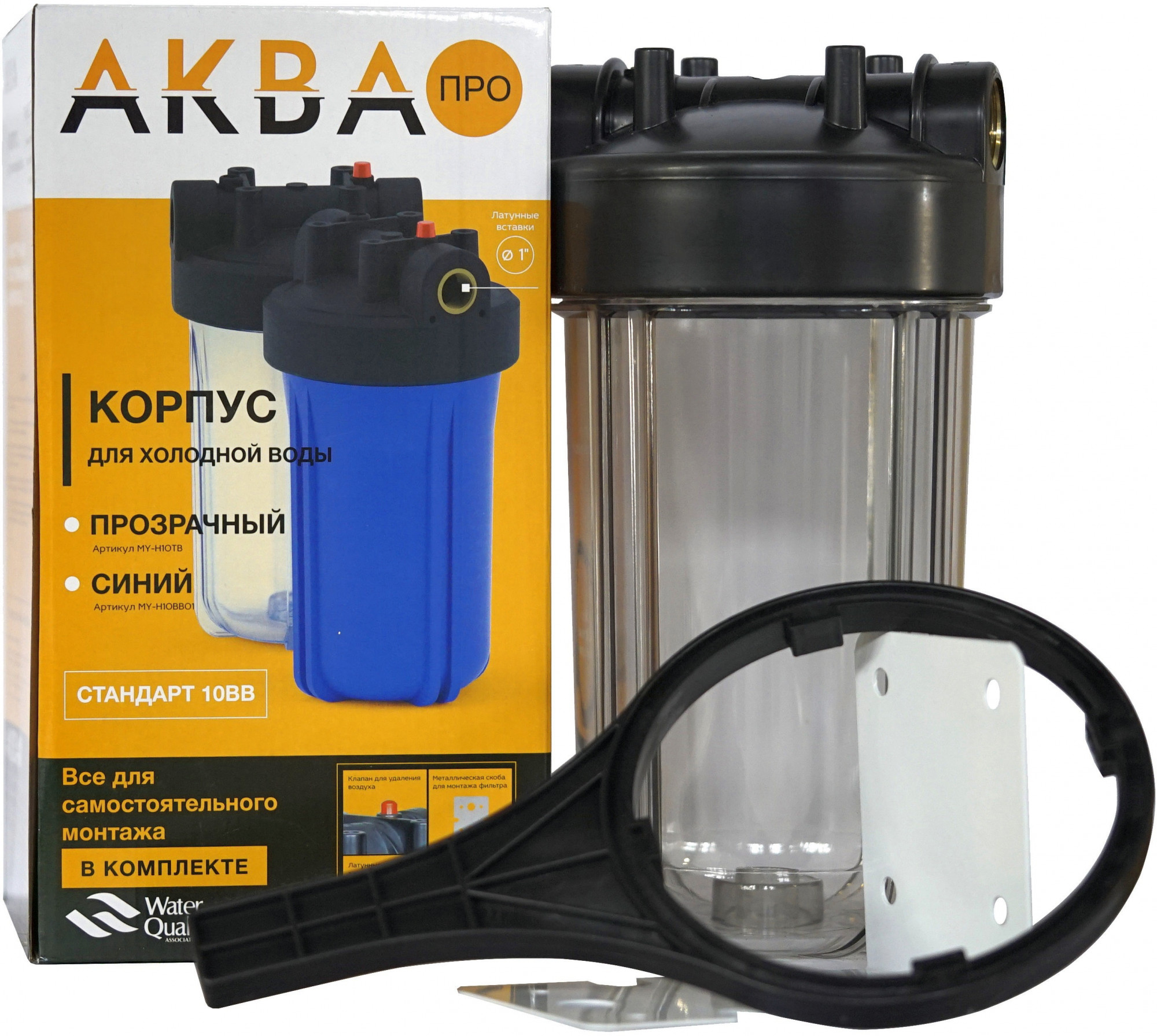 Корпус прозрачный для холодной воды 10BB резьба 1" АКВА ПРО, 403 Santreyd 