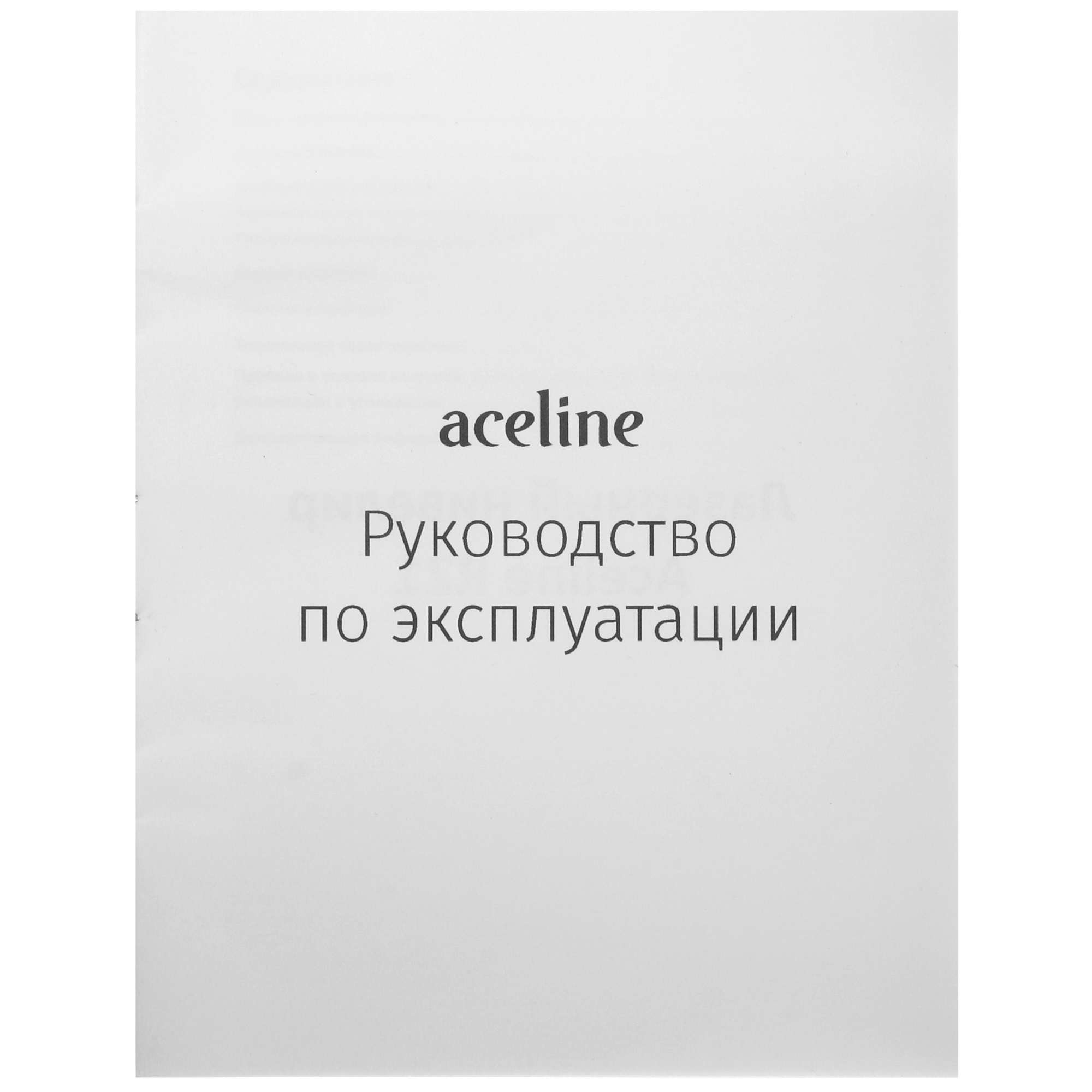 Лазерный нивелир Aceline R21 5405895 STDN-0118428 - Вид №9