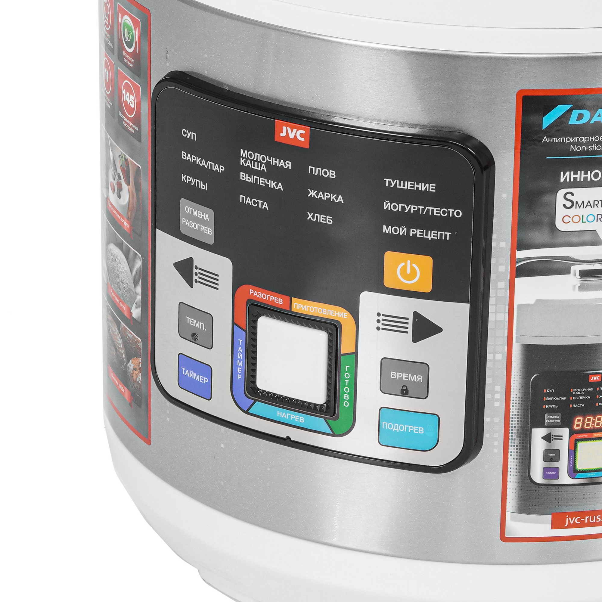 9944537 Мультиварка JVC JK-MC509 серебристый STDN-0011009 - Вид №3