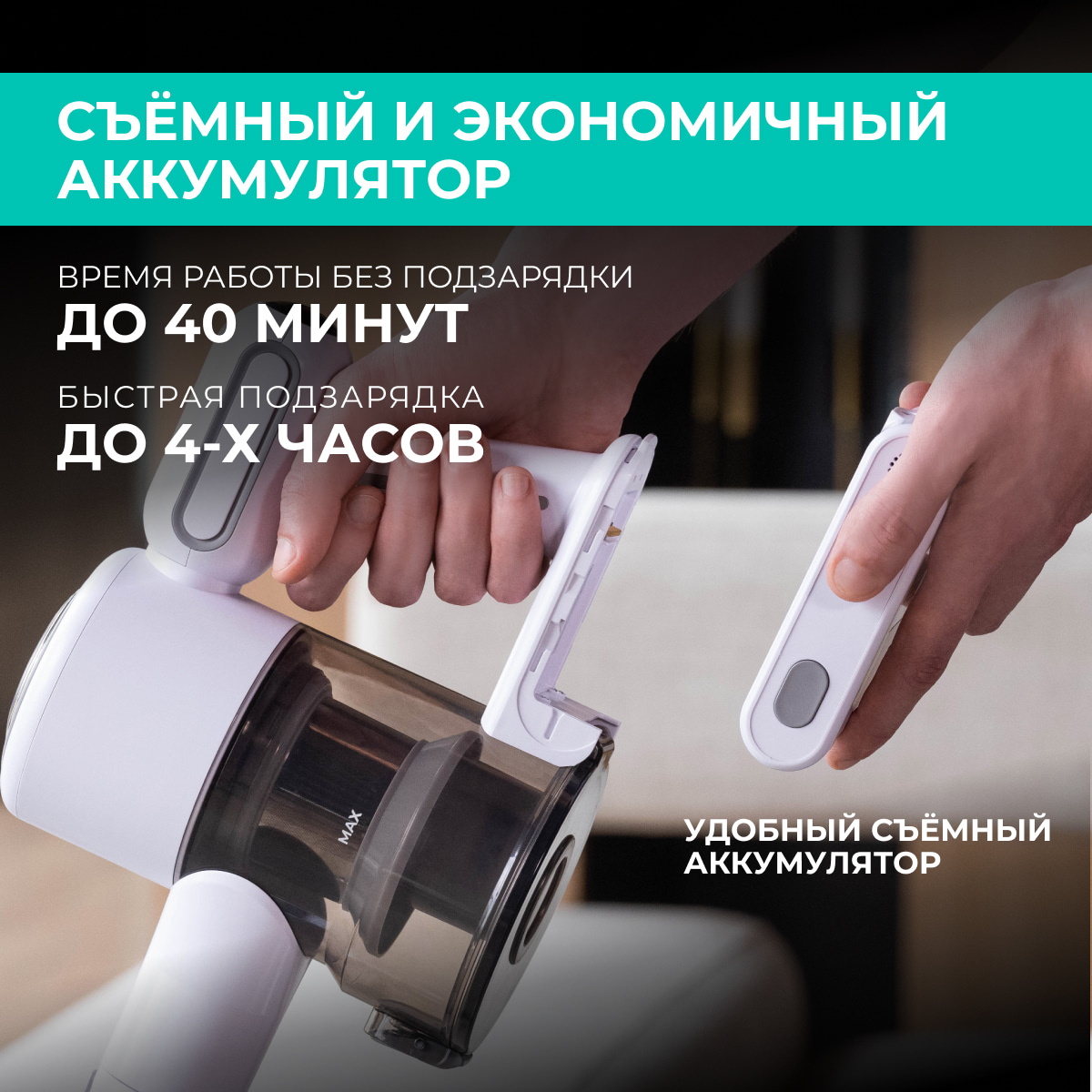 9115463 Пылесос  вертикальный  Timberk T-VCH-67  белый STDN-0002745 - Вид №18