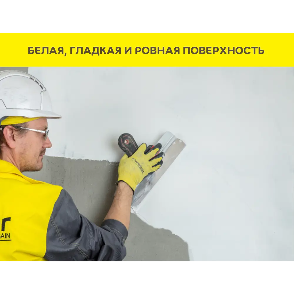Шпаклёвка цементная финишная Vetonit Facade White 20 кг STLM-2175761 - Вид №4