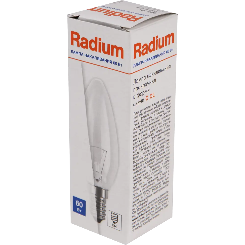 Лампа накаливания Radium «Свеча», E14, 60 Вт, прозрачная колба STLM-2207511 - Вид №1