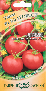 86222856 Семена овощей томат Благовест F1 12 шт. STLM-0067091 ГАВРИШ