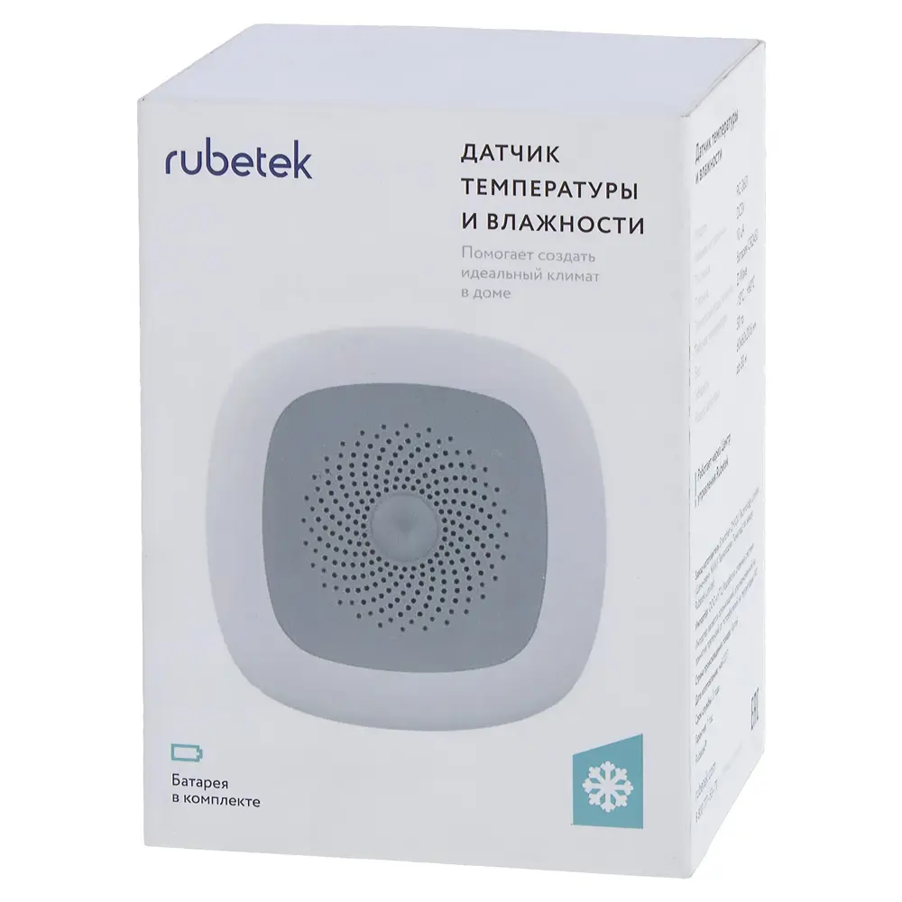 Датчик температуры и влажности Rubetek STLM-2198421 - Вид №3
