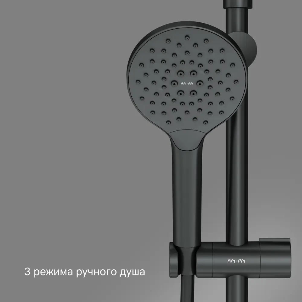 Душевая стойка AM.PM Moxie 3 режима цвет черный STLM-2023371 - Вид №4