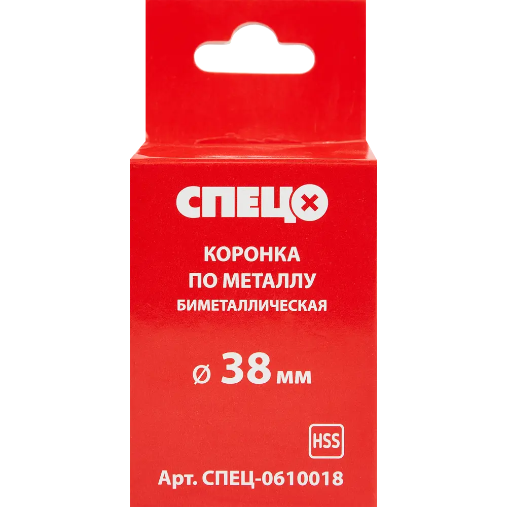 Коронка по металлу биметаллическая Спец 38 мм STLM-2176297 - Вид №2