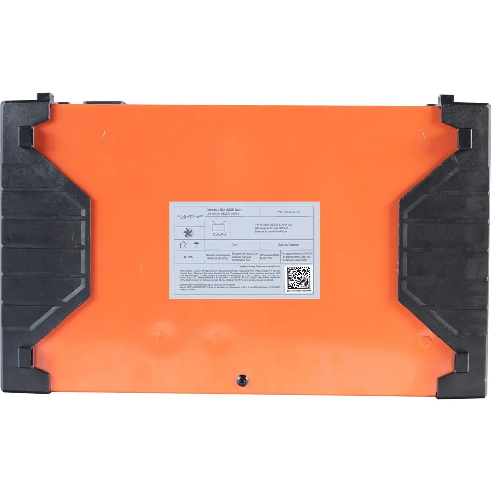 Пускозарядное устройство Patriot BCI-300D-Start, 230 В STLM-2020484 - Вид №12