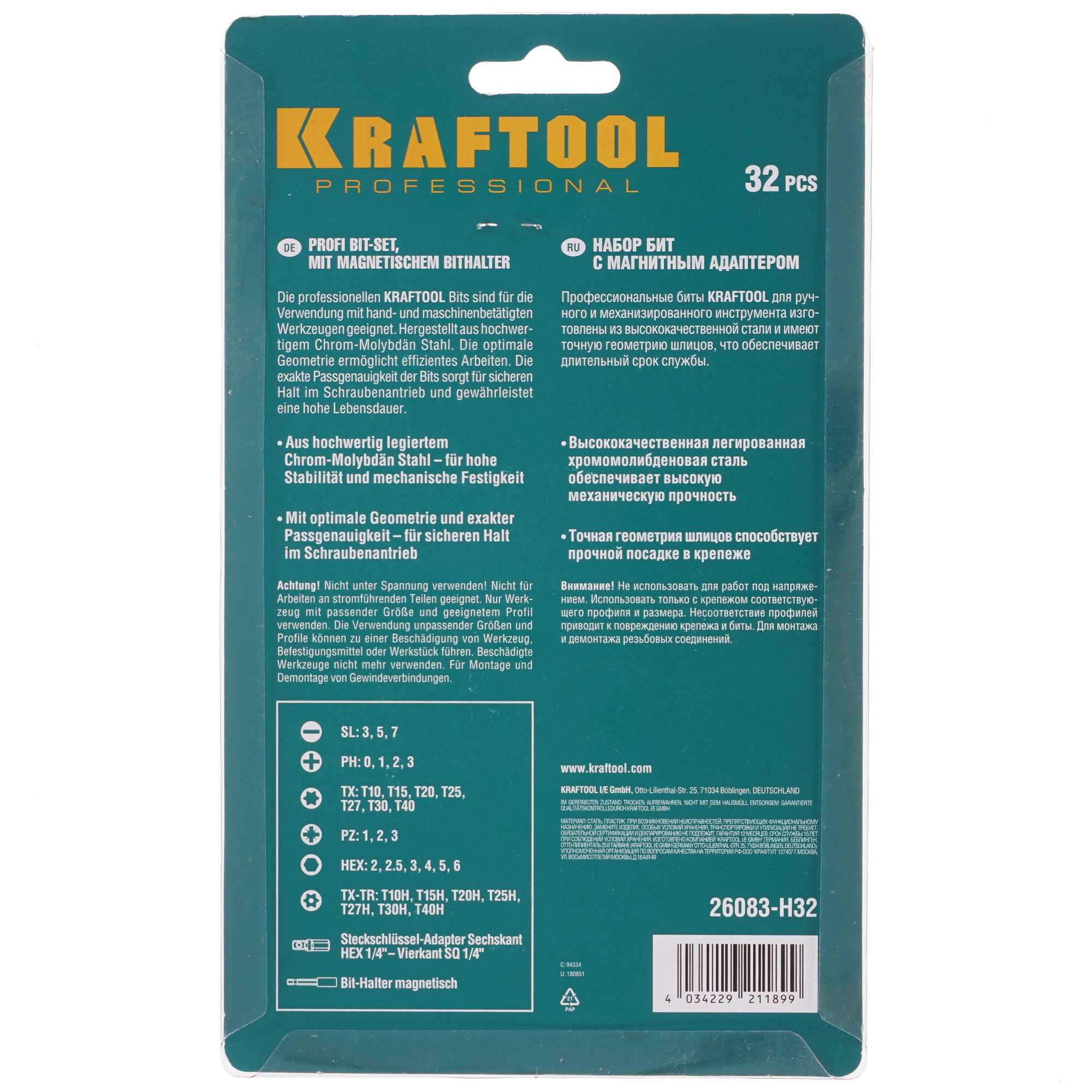 Набор бит GRAND-32 9975846 Kraftool STDN-0067767 - Вид №4