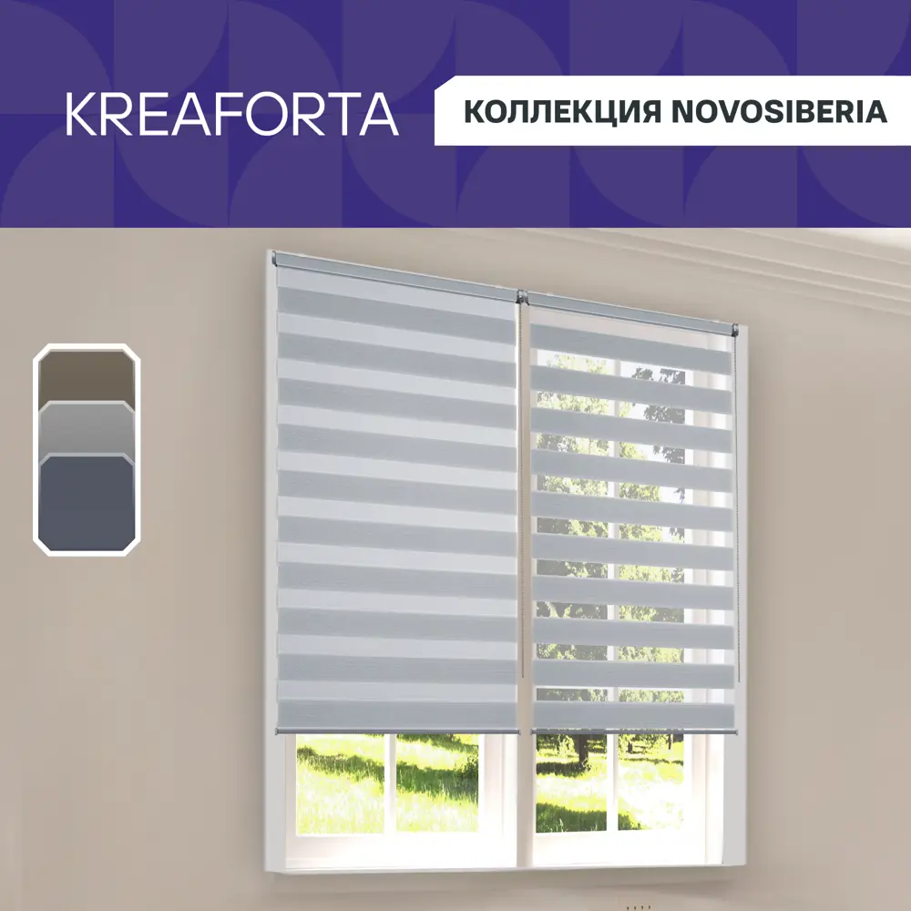 Рулонная штора день-ночь KREAFORTA Novosiberia серая 65×175 см 89408658 STLM-1579889 - Вид №1