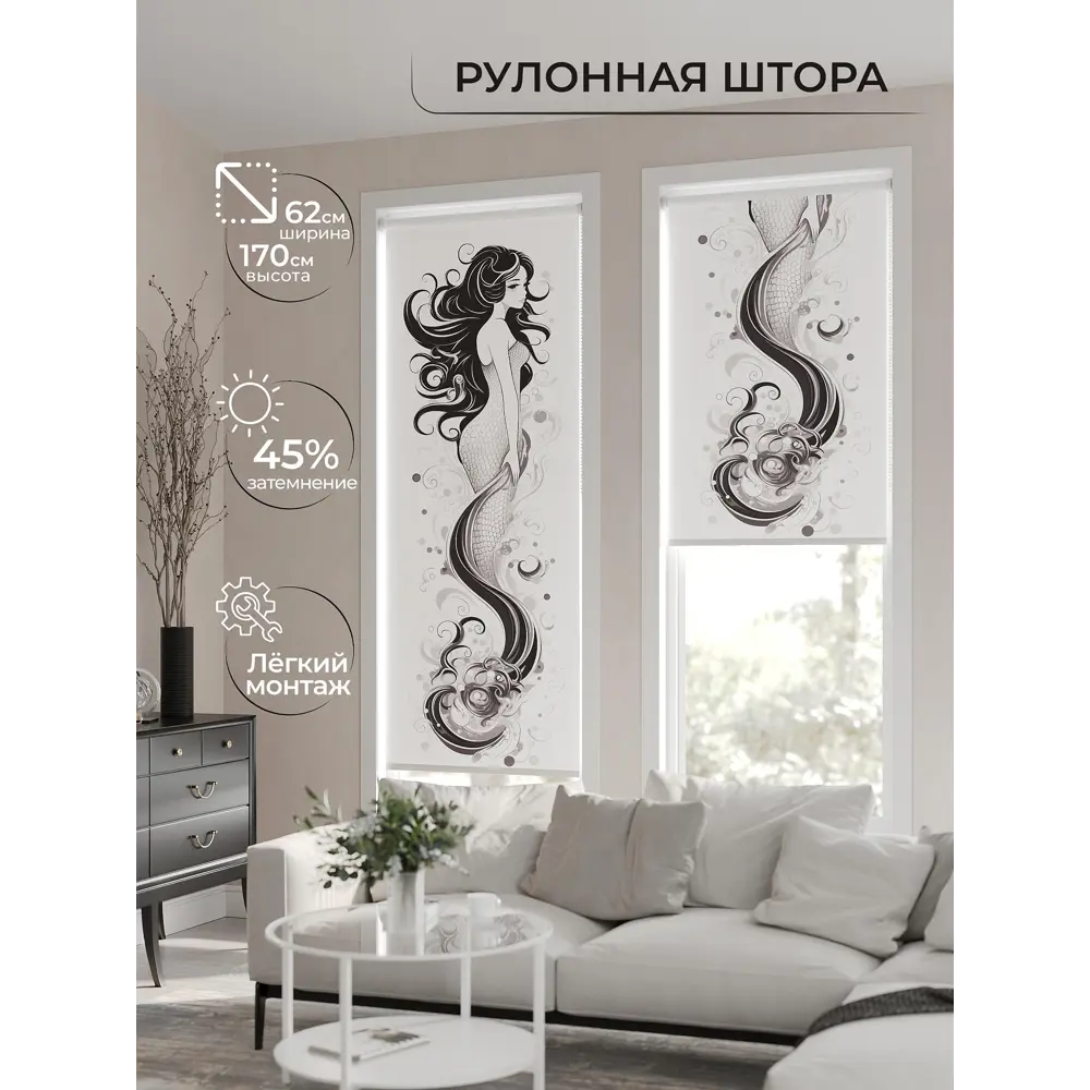 Рулонная штора At home Фирилтис 62x170 см цвет белый/серый