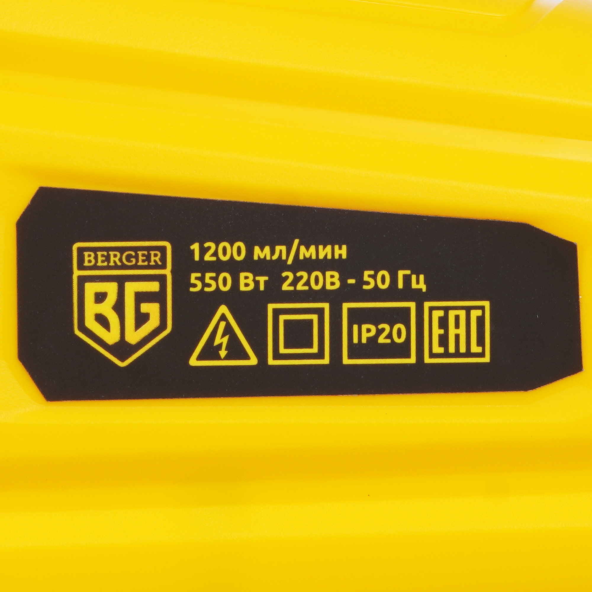 Краскопульт BERGER BG1413 9139644 STDN-0023162 - Вид №2