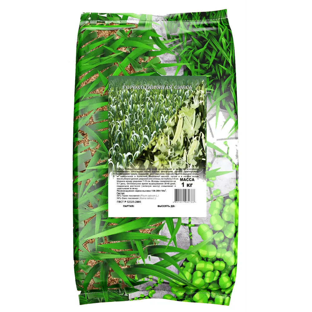 Семена сидератов Гавриш смесь Горохо-овсяная 1 кг STLM-2106720
