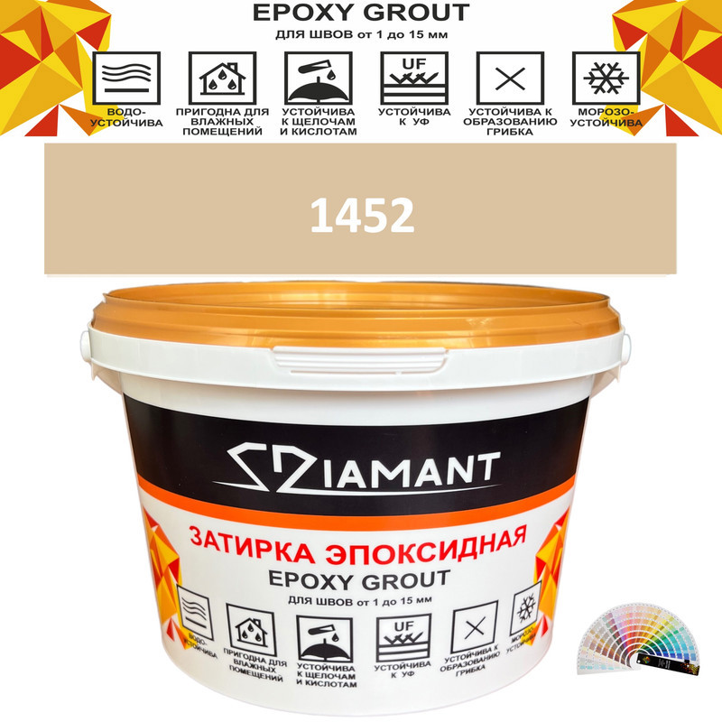 90391224 Затирка эпоксидная Живая Краска Diamant color DC1452 1кг цвет 1452 STLM-0210999 ЖИВАЯ КРАСКА