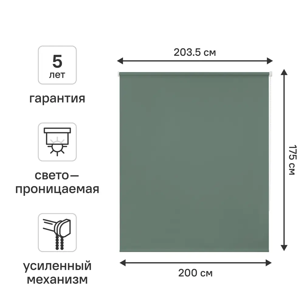 Рулонная штора KREAFORTA Angara с мягким рассеиванием света 89391104 STLM-1573276