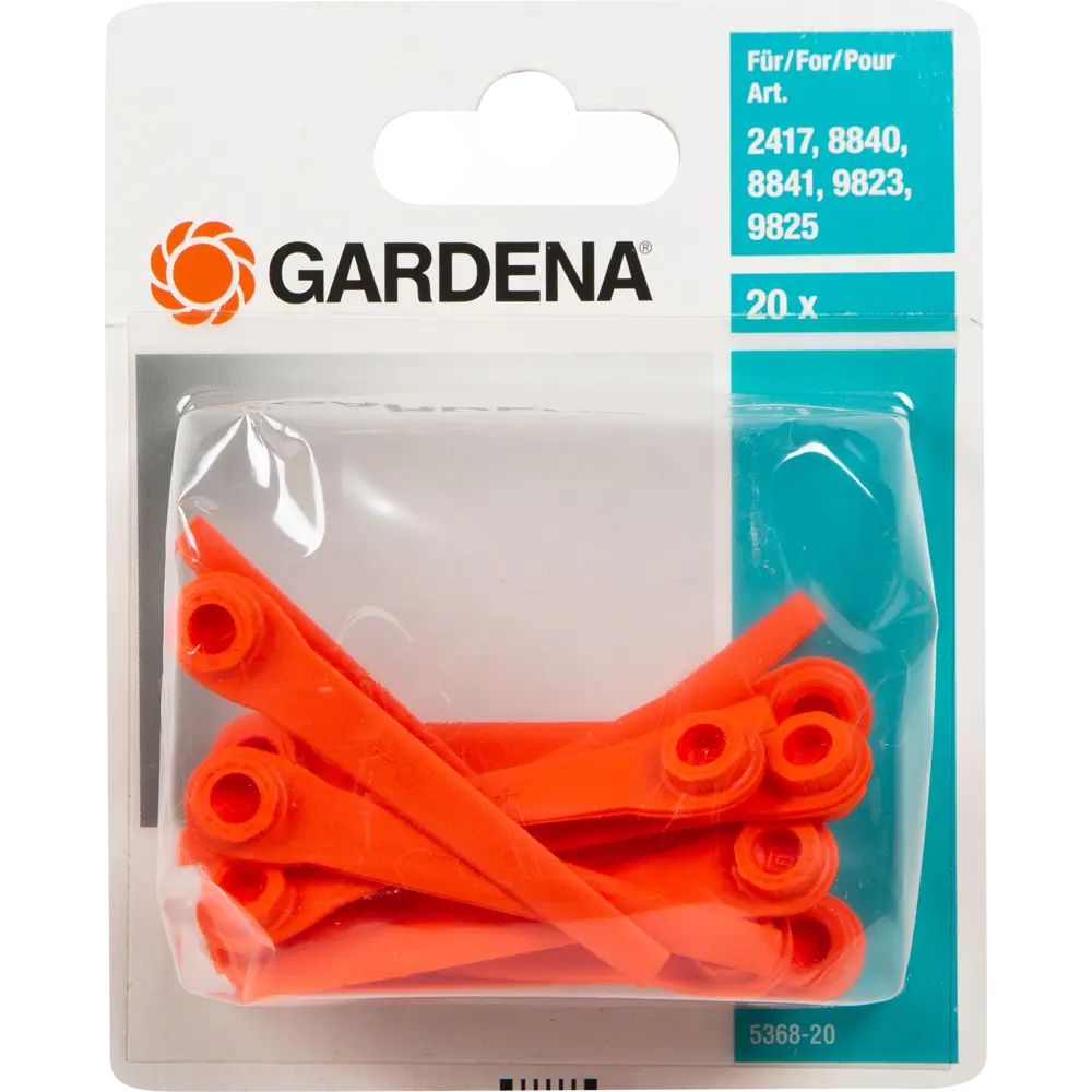 Ножи запасные Rotor Cut для аккумуляторного триммера GARDENA STLM-2092511 - Вид №1