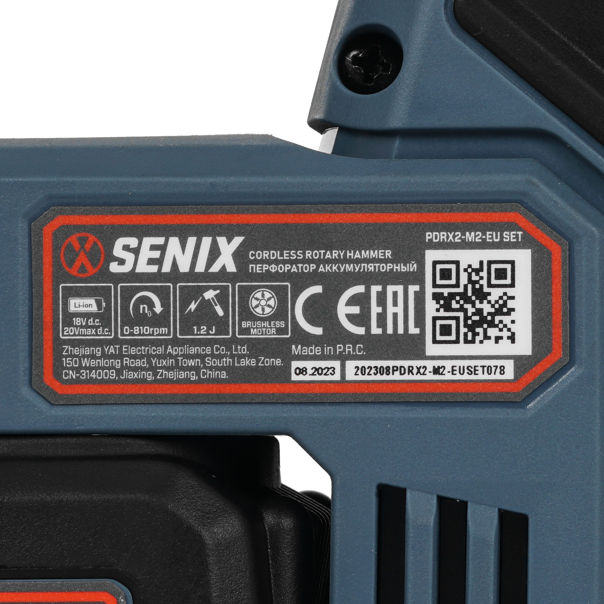 Перфоратор SENIX PDRX2-M2-EU SET 20 Volt Max X2 5446046 STDN-0002387 - Вид №5
