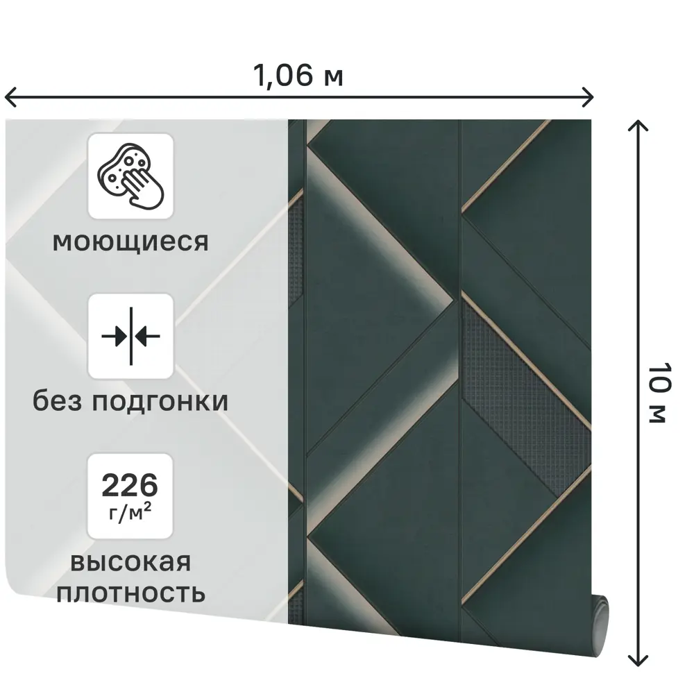 Обои флизелиновые Артекс Легион 1 зеленые 1.06 м 11438-05 STLM-2138389 - Вид №1