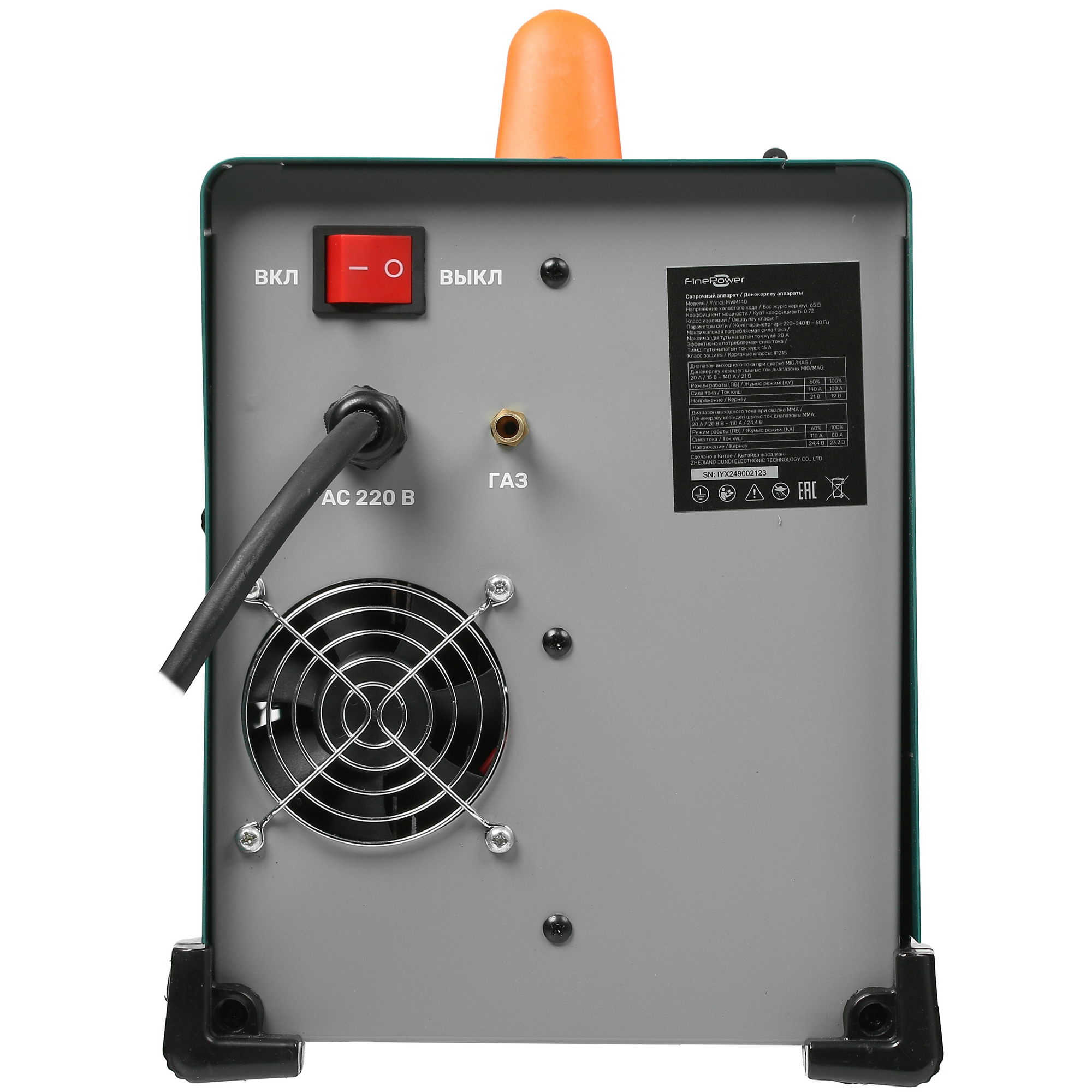 Сварочный аппарат FinePower MWM140 5087384 STDN-0001726 - Вид №5