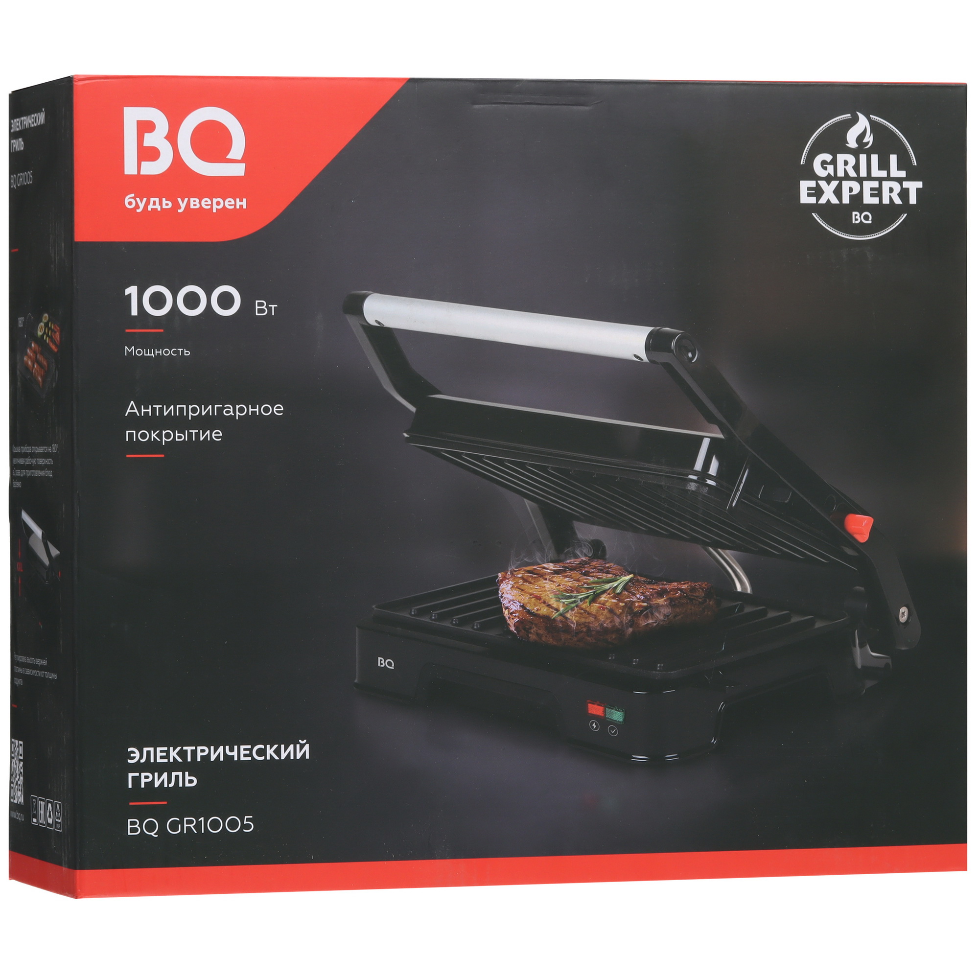 9076884 Гриль BQ GR1005 черный STDN-0120828 - Вид №7